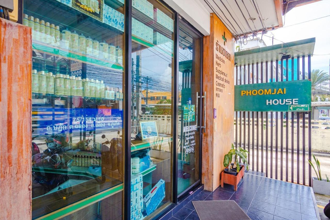 普姆亚之家酒店 查龙 外观 照片