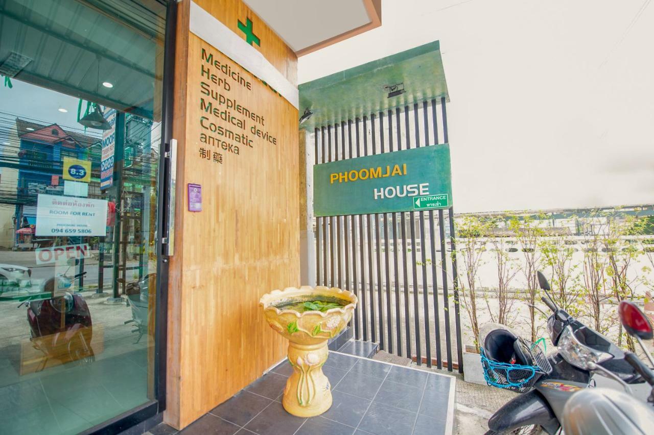 普姆亚之家酒店 查龙 外观 照片